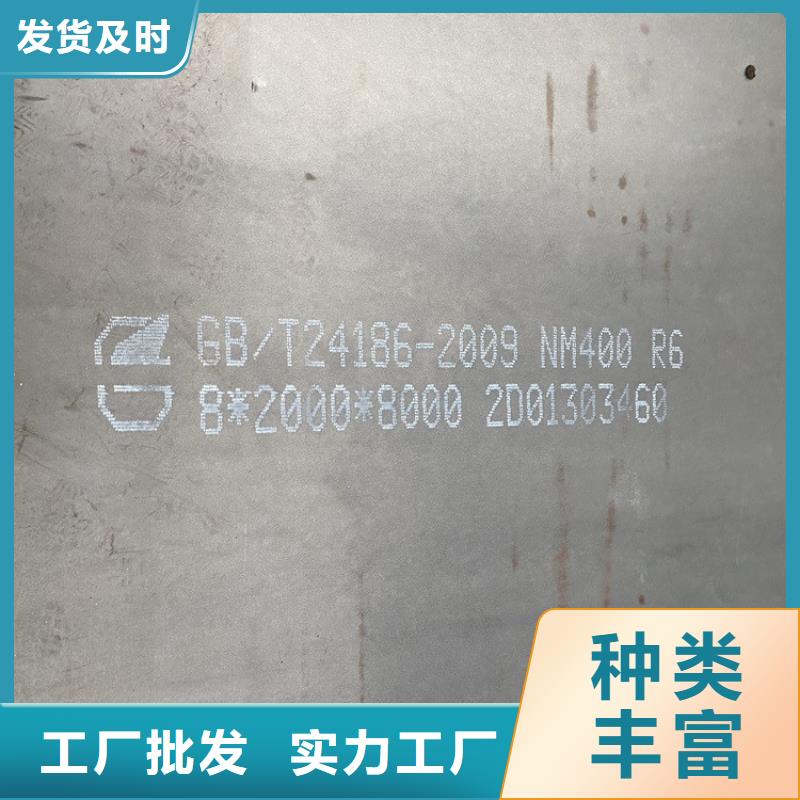 弹簧钢板视频-坪山|公明|河源|阳江|广州|珠海|惠州中鲁弹簧钢板_ 中鲁金属制品(深圳市分公司)