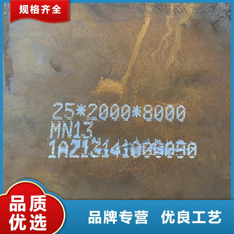耐磨钢板,【钢板】送货上门出货快