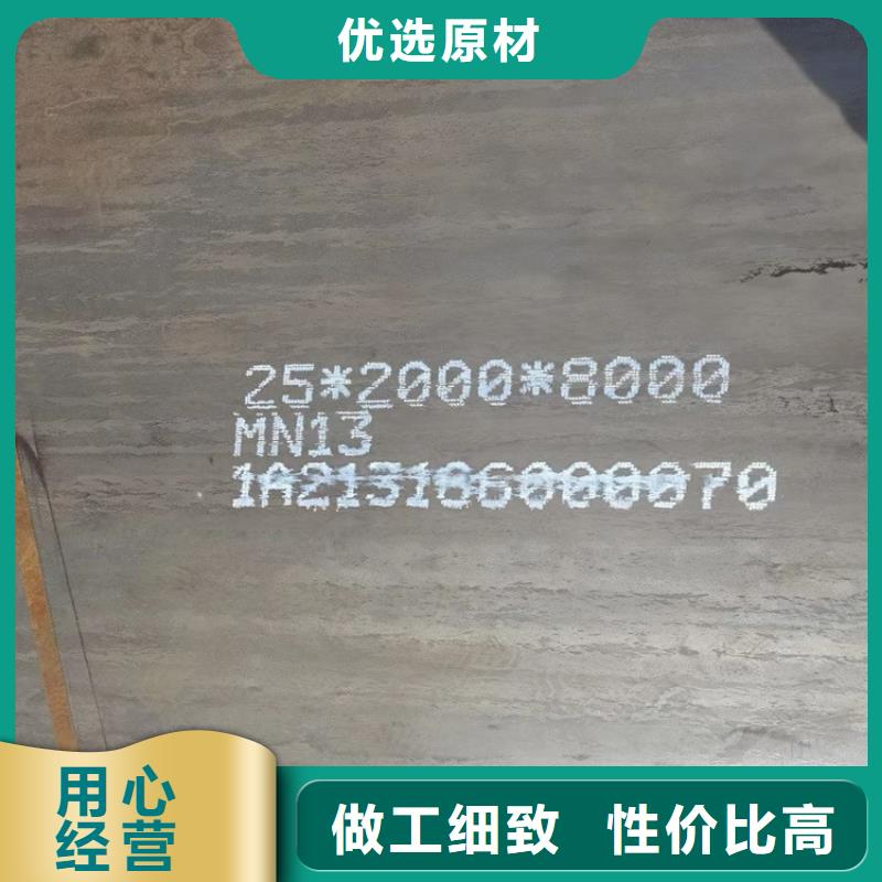 耐磨钢板质量牢靠