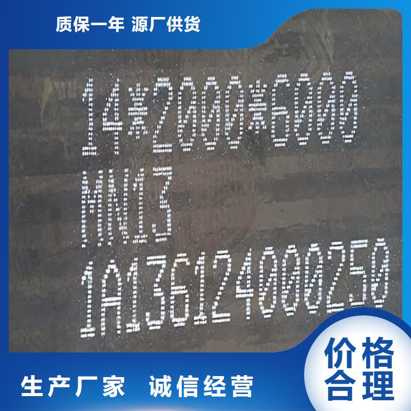 弹簧钢板视频-贵州省毕节市|纳雍|黔西|遵义|黔西南|黔南|黔东南|贵阳|铜仁|安顺弹簧钢板-中鲁