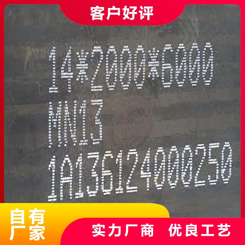 耐磨钢板锅炉容器板买的放心