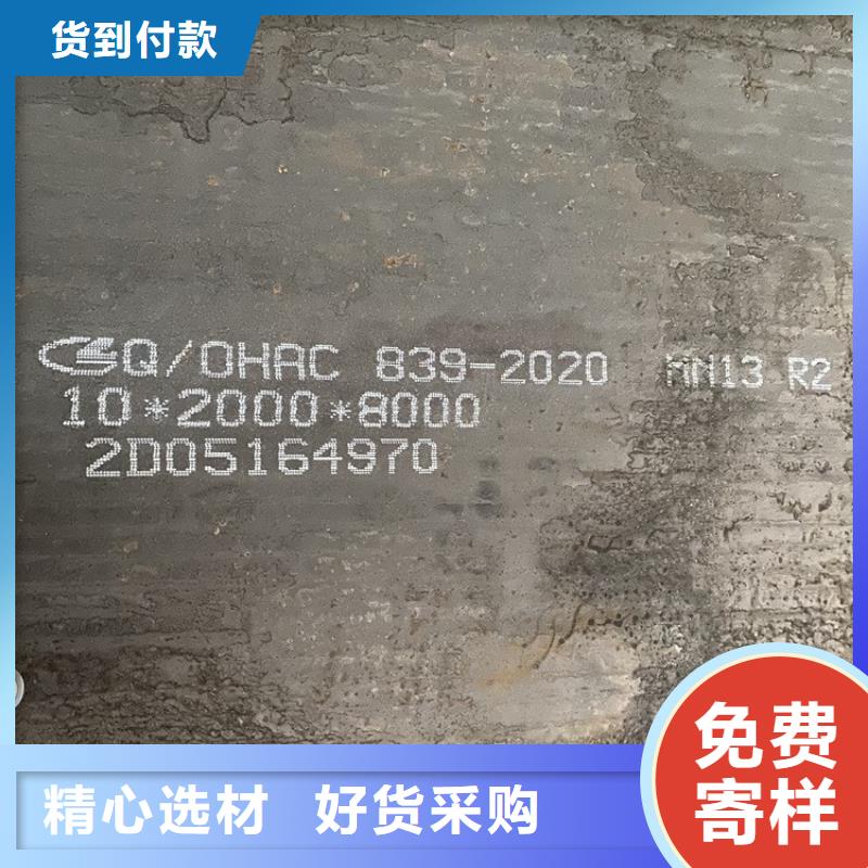 耐磨钢板,【钢板】送货上门出货快