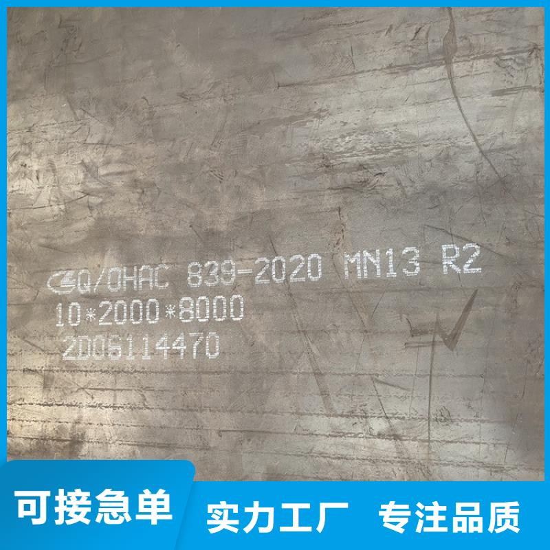 弹簧钢板视频-弹簧钢板-甘肃省酒泉市敦煌|金塔|嘉峪关|张掖|白银|临夏|陇南|兰州【周边】生产商