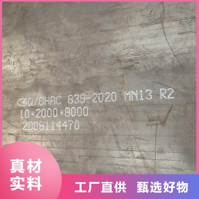 耐磨钢板猛板工艺精细质保长久