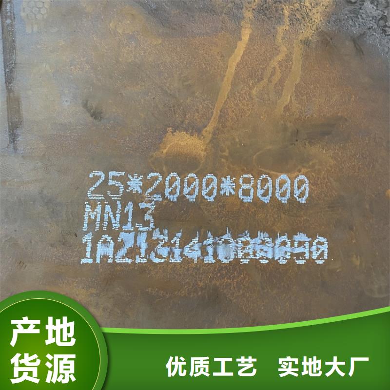 弹簧钢板视频-弹簧钢板-甘肃省酒泉市敦煌|金塔|嘉峪关|张掖|白银|临夏|陇南|兰州【周边】生产商