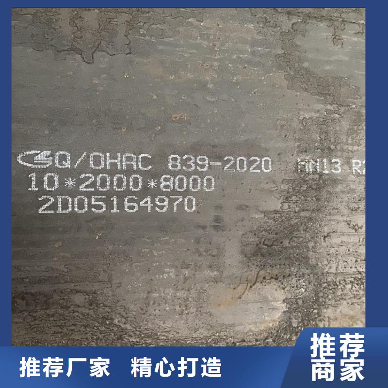 弹簧钢板视频-弹簧钢板-甘肃省酒泉市敦煌|金塔|嘉峪关|张掖|白银|临夏|陇南|兰州【周边】生产商