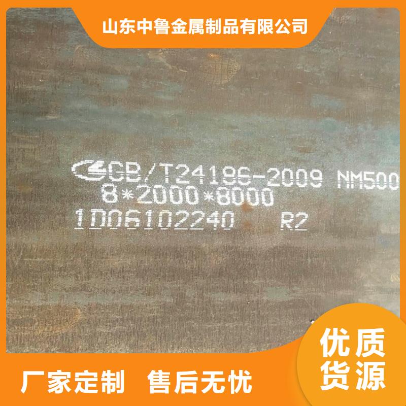 嘉兴400耐磨钢板下料厂家