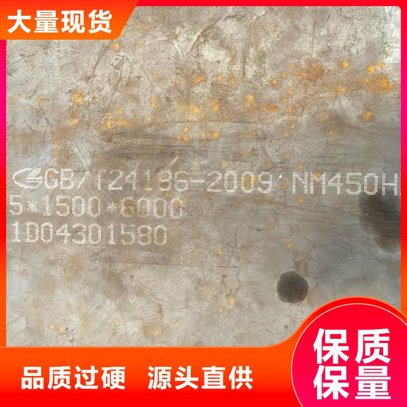 耐磨钢板锅炉容器板买的放心