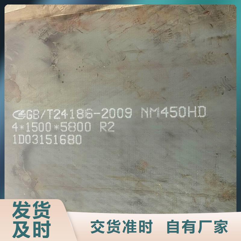 弹簧钢板视频-弹簧钢板-甘肃省酒泉市敦煌|金塔|嘉峪关|张掖|白银|临夏|陇南|兰州【周边】生产商