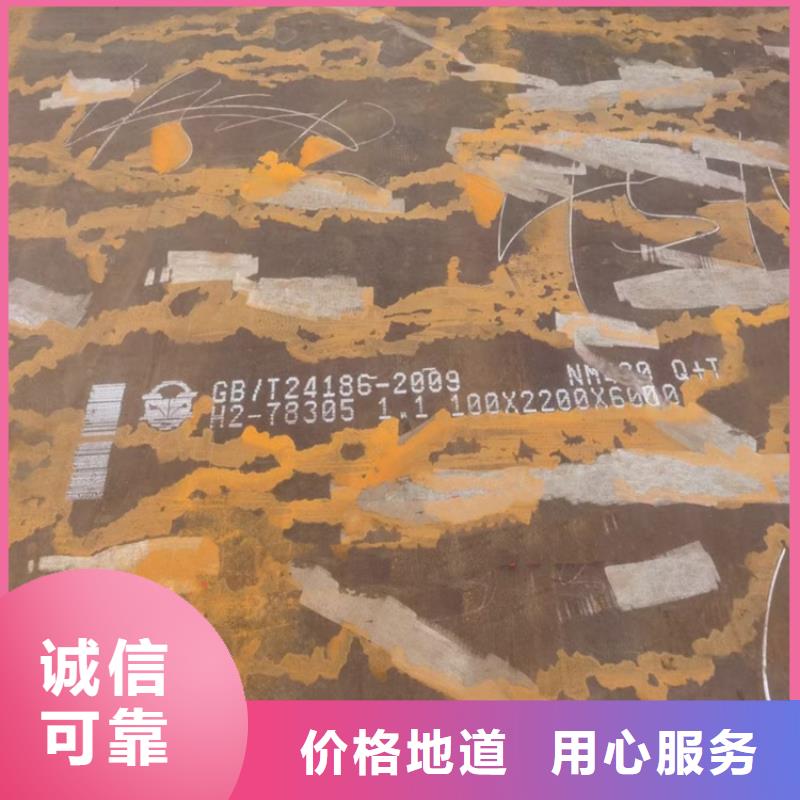 耐磨钢板,【钢板】送货上门出货快