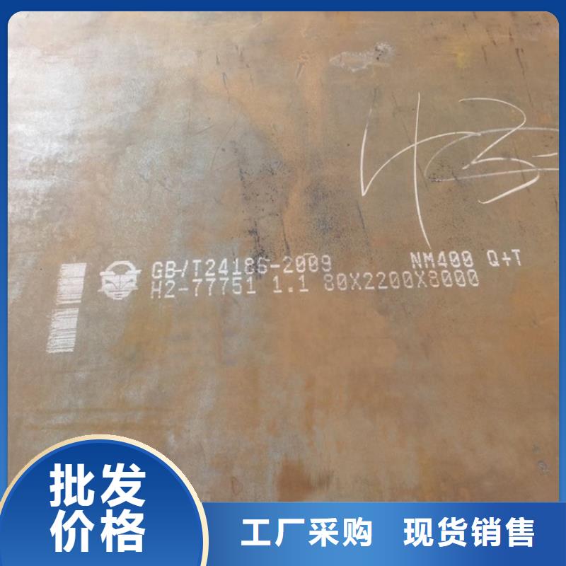 弹簧钢板视频-贵州省毕节市|纳雍|黔西|遵义|黔西南|黔南|黔东南|贵阳|铜仁|安顺弹簧钢板-中鲁