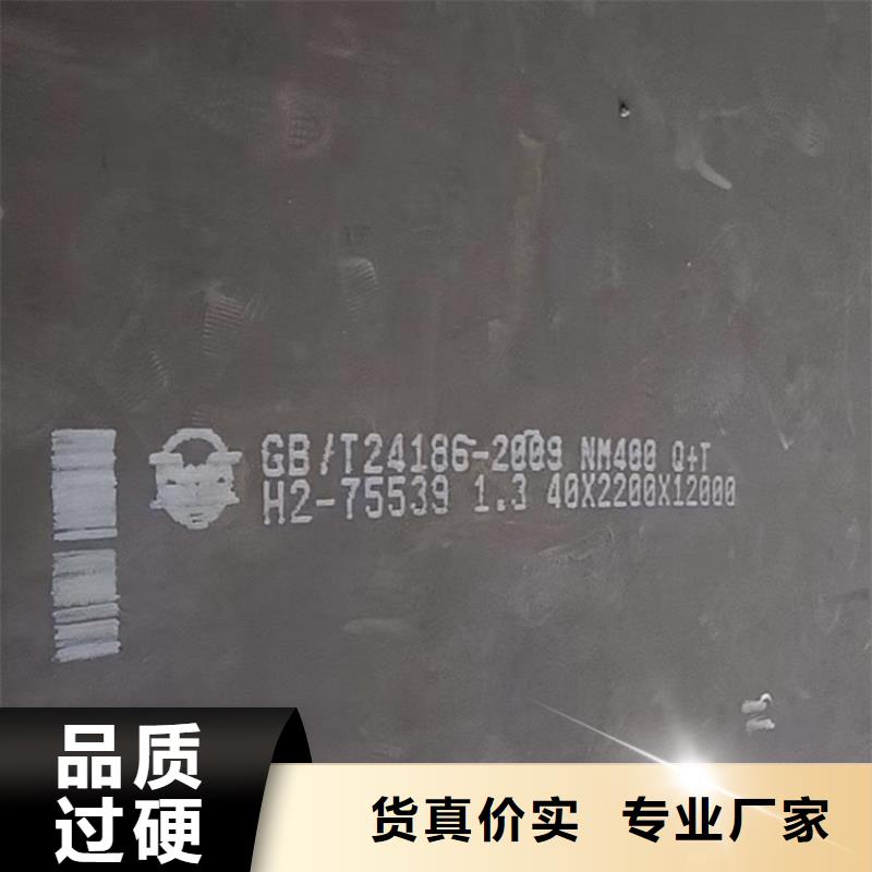 嘉兴400耐磨钢板下料厂家