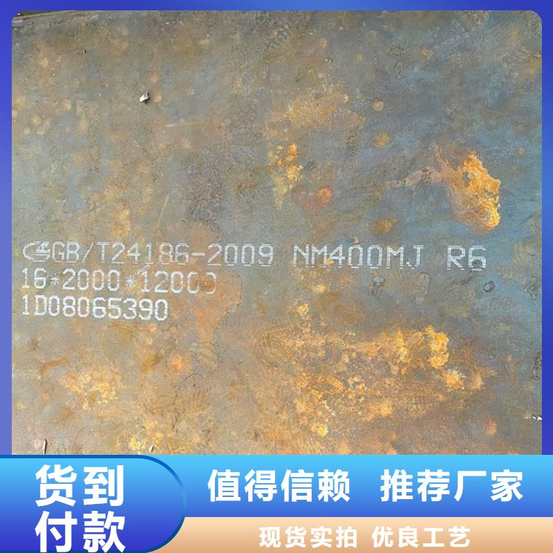 弹簧钢板视频-弹簧钢板-甘肃省酒泉市敦煌|金塔|嘉峪关|张掖|白银|临夏|陇南|兰州【周边】生产商