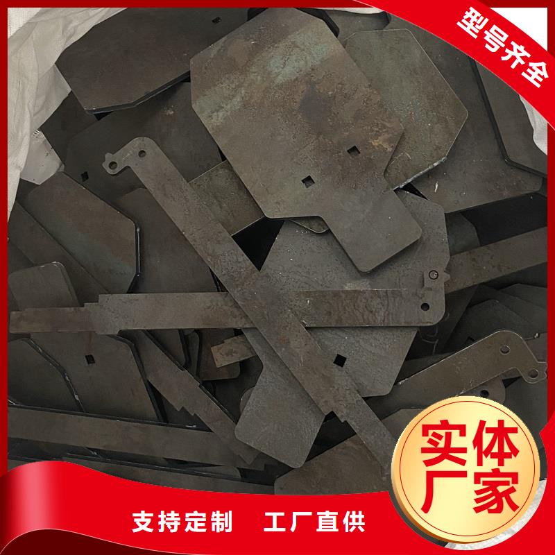 弹簧钢板视频-贵州省毕节市|纳雍|黔西|遵义|黔西南|黔南|黔东南|贵阳|铜仁|安顺弹簧钢板-中鲁