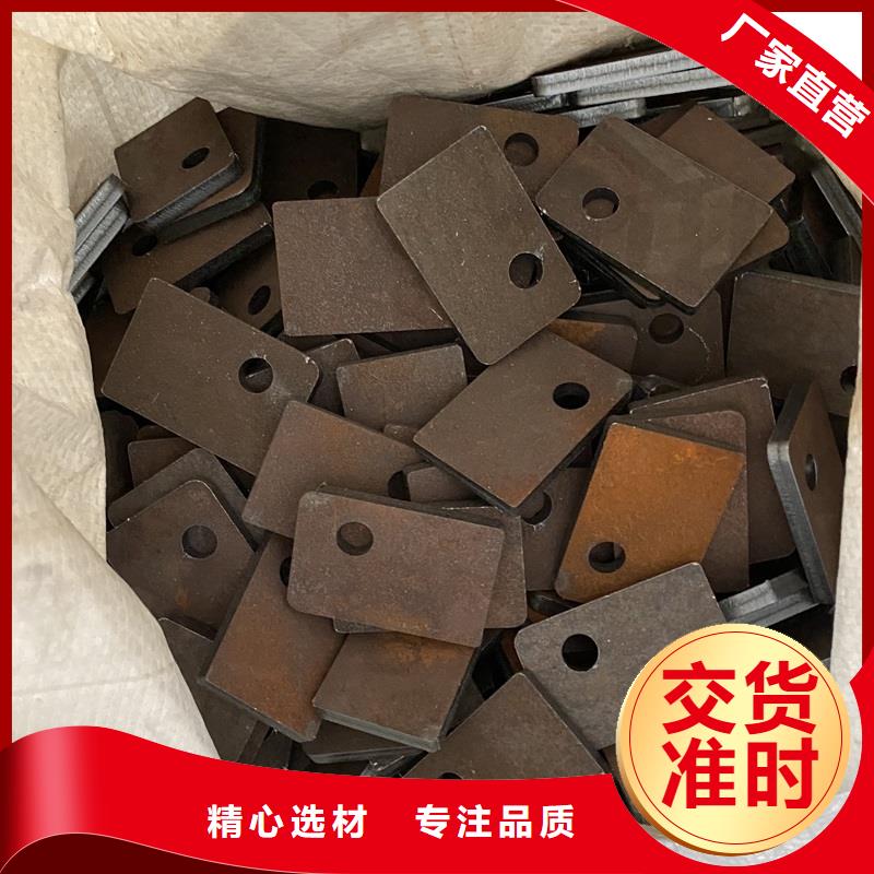 弹簧钢板视频-乌海|乌兰察布|呼伦贝尔|鄂尔多斯|赤峰|阿拉善弹簧钢板匠心品质-中鲁金属制品(呼和浩特市分公司)