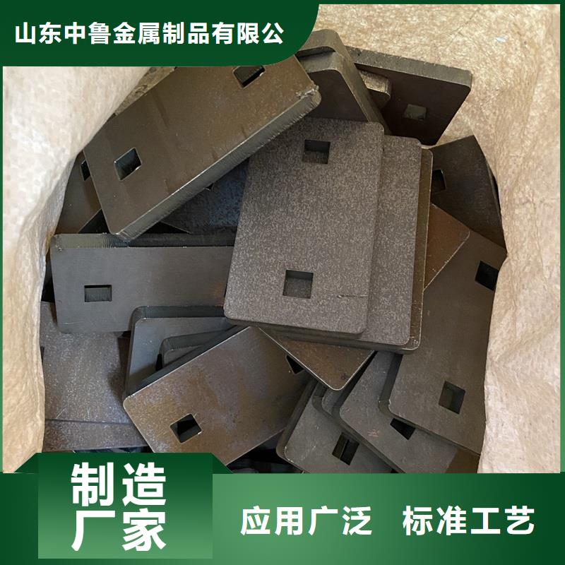 弹簧钢板视频-辽宁省鞍山市中鲁弹簧钢板可服务区域台安|铁东|营口|沈阳|丹东|大连|锦州等