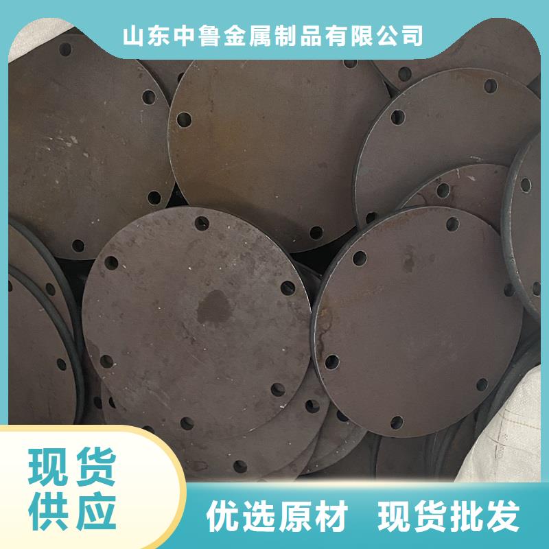 弹簧钢板视频-辽宁省鞍山市中鲁弹簧钢板可服务区域台安|铁东|营口|沈阳|丹东|大连|锦州等