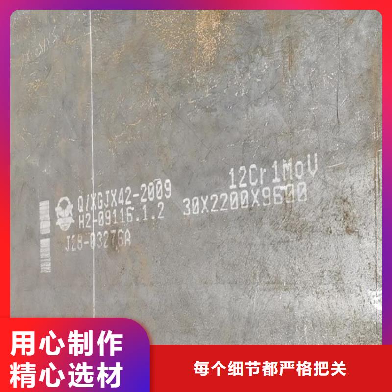 合金钢板15CrMo-12Cr1MoV锅炉容器板优势