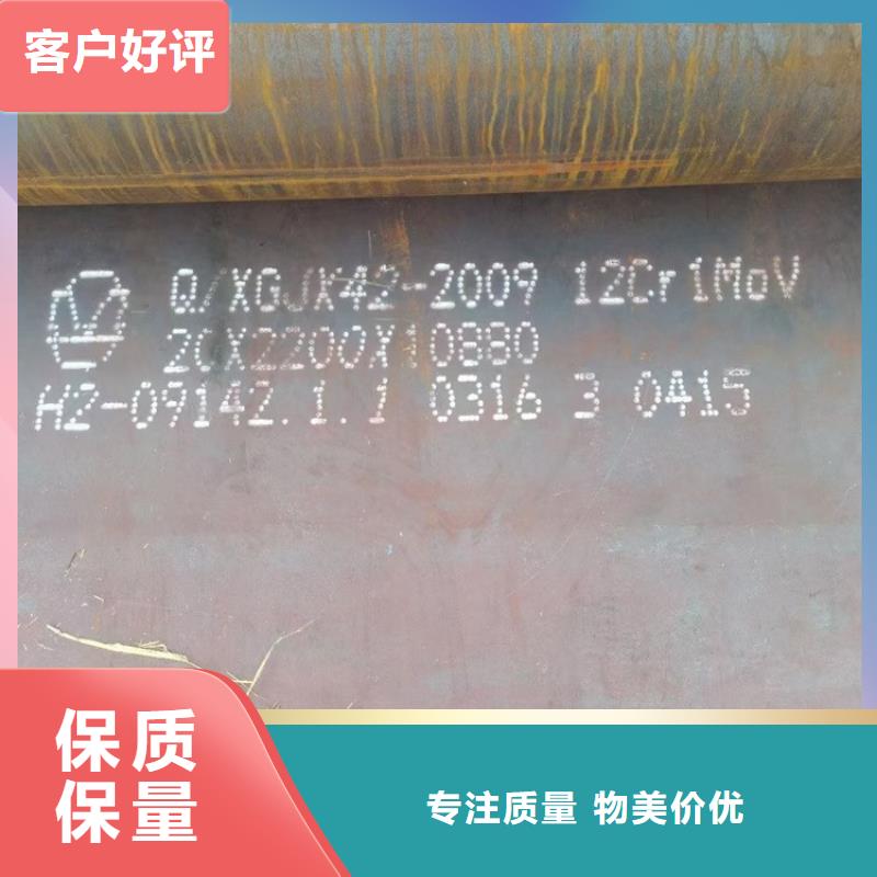 合金钢板15CrMo-12Cr1MoV锅炉容器板优势