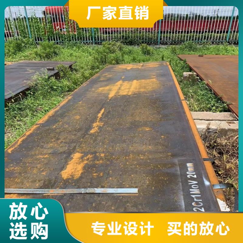 合金钢板15CrMo-12Cr1MoV钢板自主研发