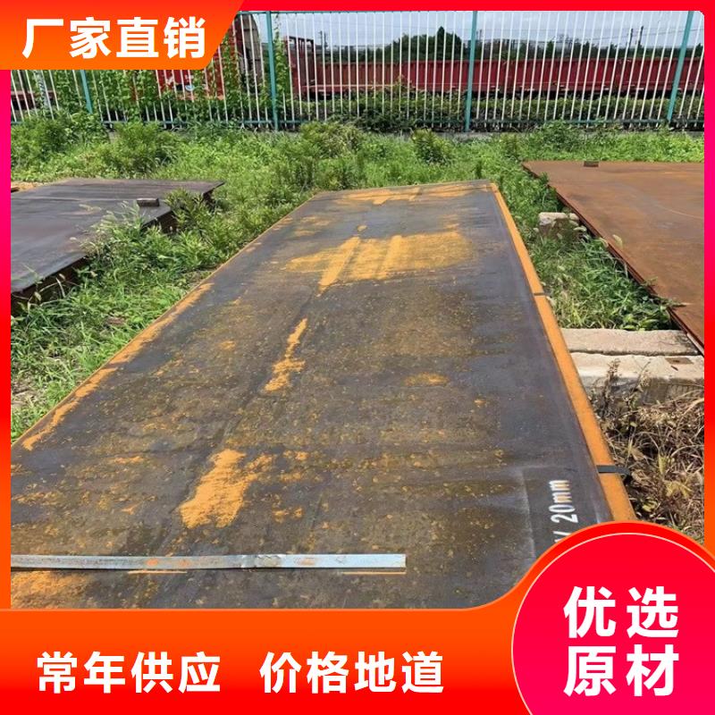 合金钢板15CrMo-12Cr1MoV耐磨钢板诚信经营质量保证