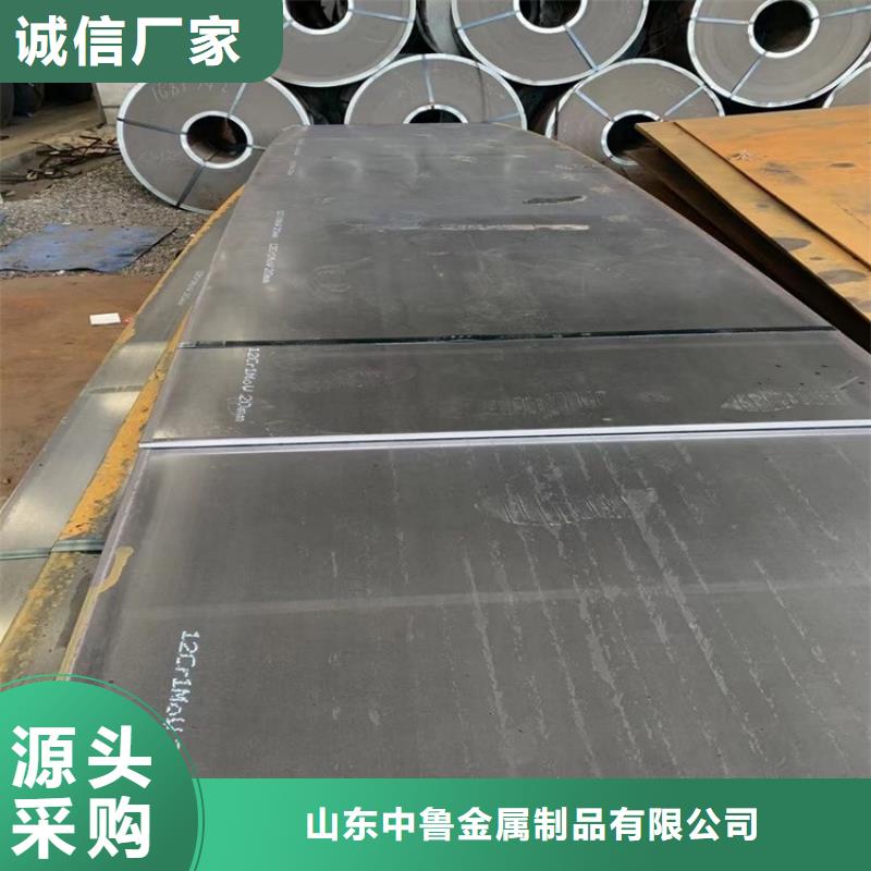 合金钢板15CrMo-12Cr1MoV锅炉容器板产品性能