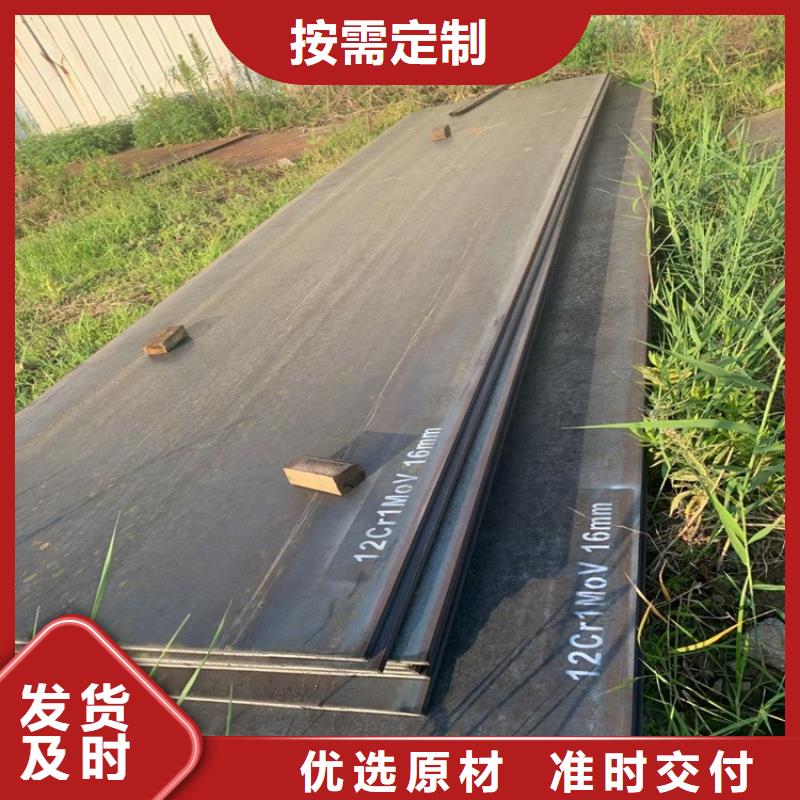 弹簧钢板视频-黄南|海西|海南|果洛弹簧钢板源头厂家来图定制-中鲁金属制品(海北市分公司)