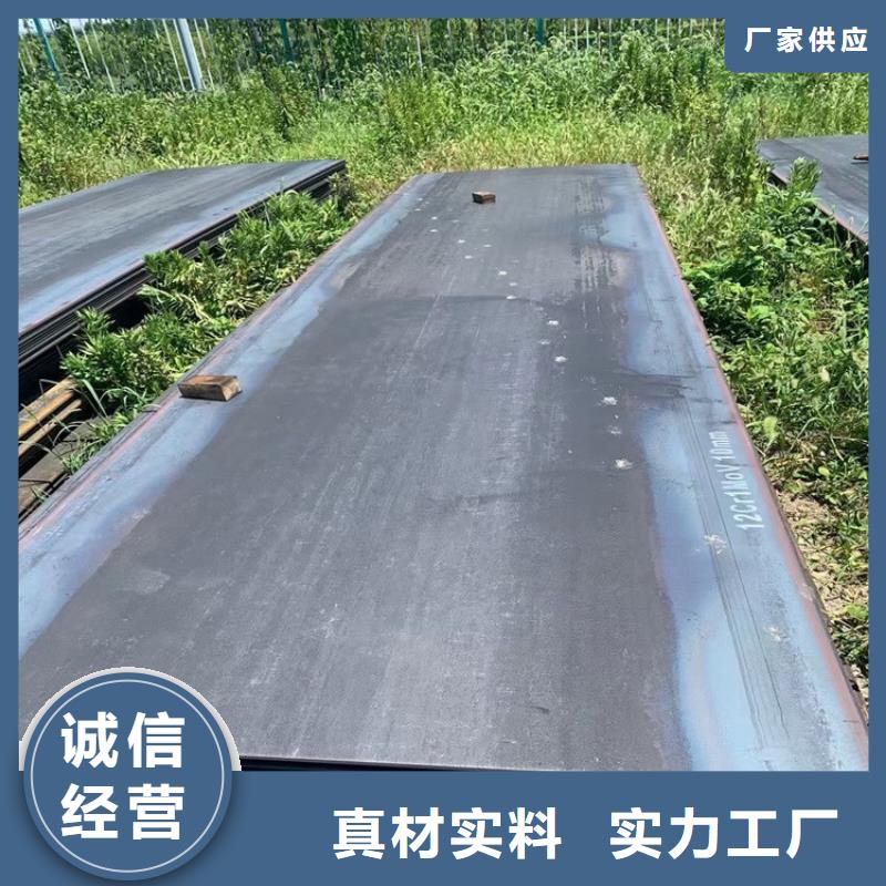 弹簧钢板视频-弹簧钢板|河北省沧州市|献县|南皮|衡水|邢台|秦皇岛|保定