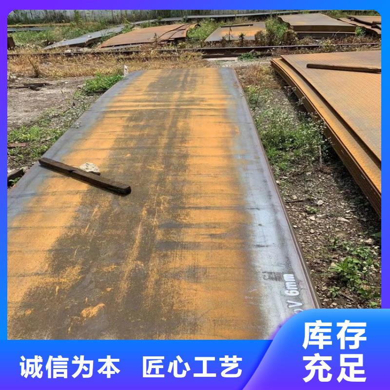 合金钢板15CrMo-12Cr1MoV_猛板种类多质量好
