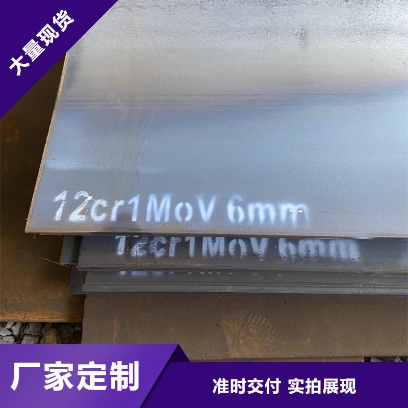合金钢板15CrMo-12Cr1MoV锅炉容器板优势