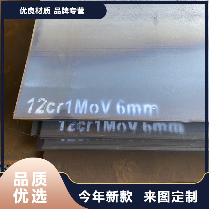 弹簧钢板视频-黄南|海西|海南|果洛弹簧钢板源头厂家来图定制-中鲁金属制品(海北市分公司)