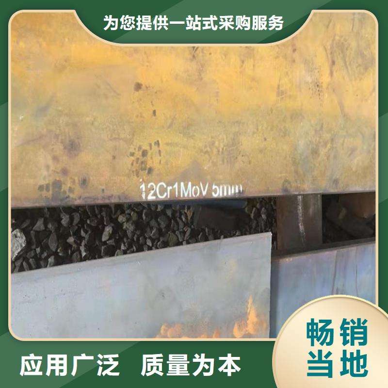 弹簧钢板视频-黄南|海西|海南|果洛弹簧钢板源头厂家来图定制-中鲁金属制品(海北市分公司)