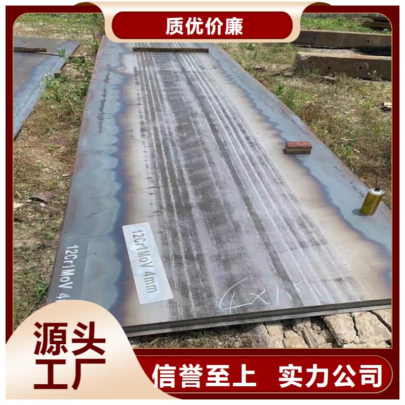 弹簧钢板视频-弹簧钢板|河北省沧州市|献县|南皮|衡水|邢台|秦皇岛|保定