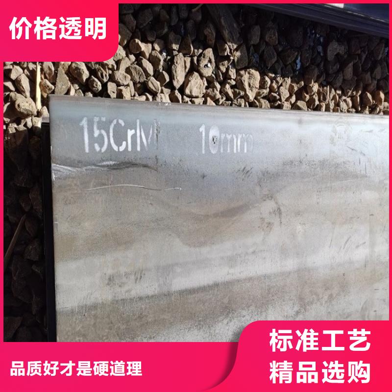 弹簧钢板视频-黄南|海西|海南|果洛弹簧钢板源头厂家来图定制-中鲁金属制品(海北市分公司)