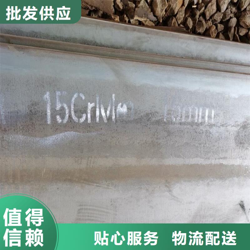 合金钢板15CrMo-12Cr1MoV钢板自主研发