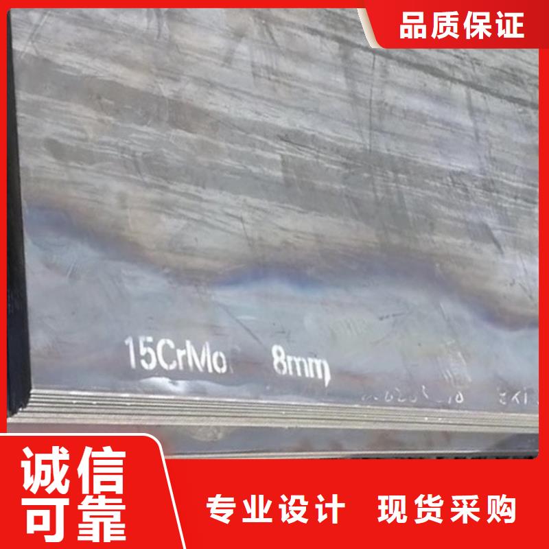 弹簧钢板视频-黄南|海西|海南|果洛弹簧钢板源头厂家来图定制-中鲁金属制品(海北市分公司)