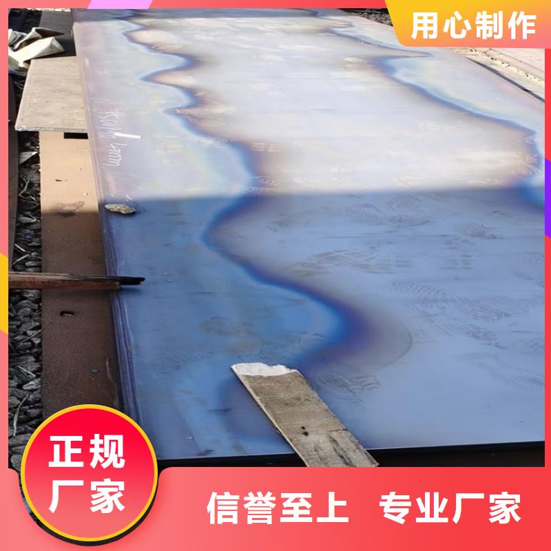 佛山15CrMo合金板零割厂家