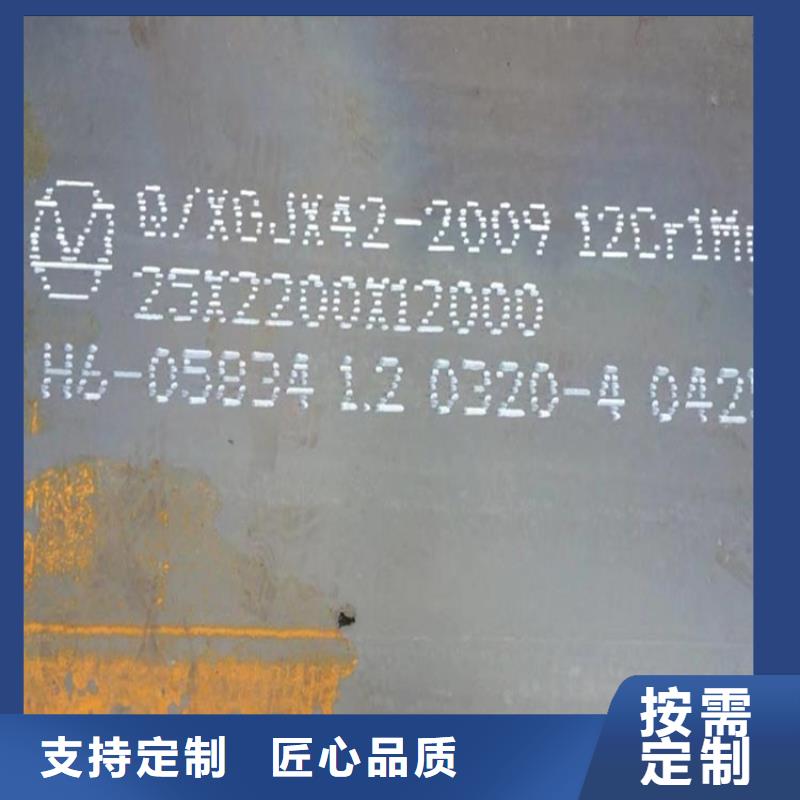 弹簧钢板视频-弹簧钢板|河北省沧州市|献县|南皮|衡水|邢台|秦皇岛|保定