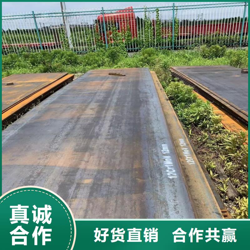 弹簧钢板视频-黄南|海西|海南|果洛弹簧钢板源头厂家来图定制-中鲁金属制品(海北市分公司)