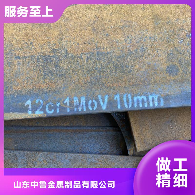 合金钢板15CrMo-12Cr1MoV钢板自主研发