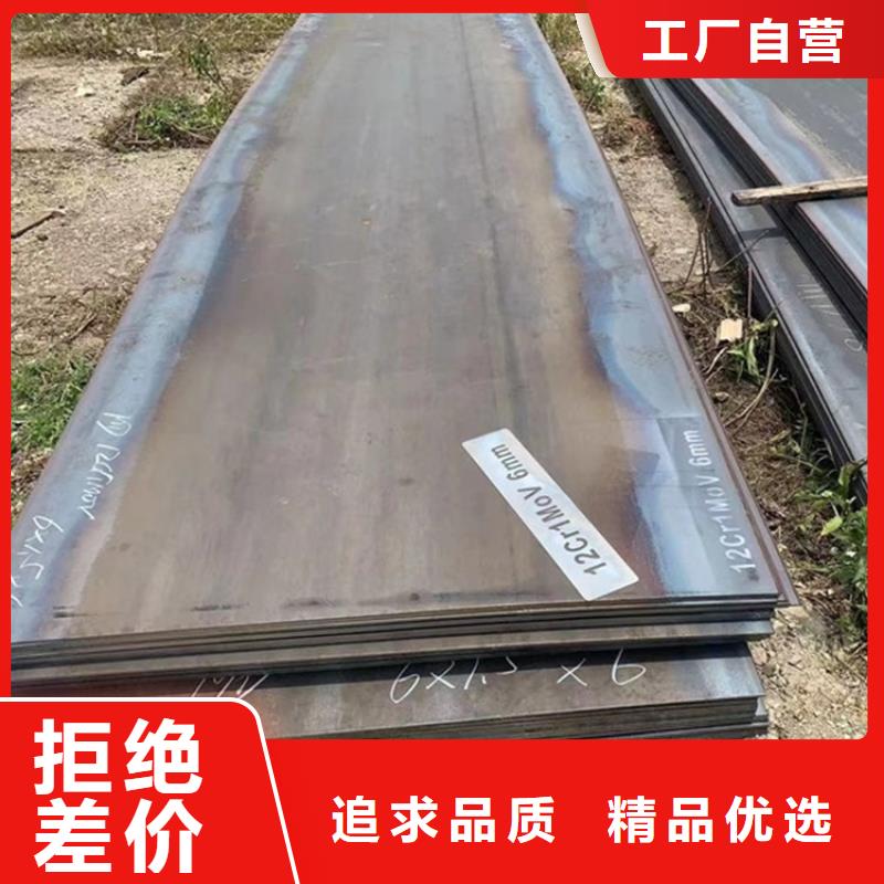合金钢板15CrMo-12Cr1MoV_猛板种类多质量好