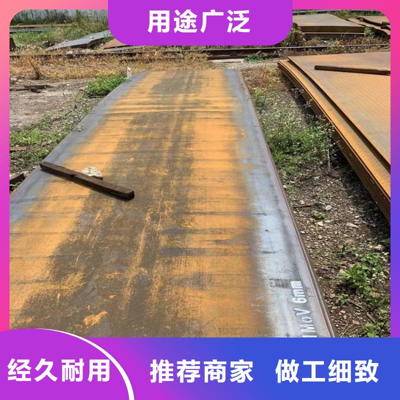 弹簧钢板视频-弹簧钢板|河北省沧州市|献县|南皮|衡水|邢台|秦皇岛|保定