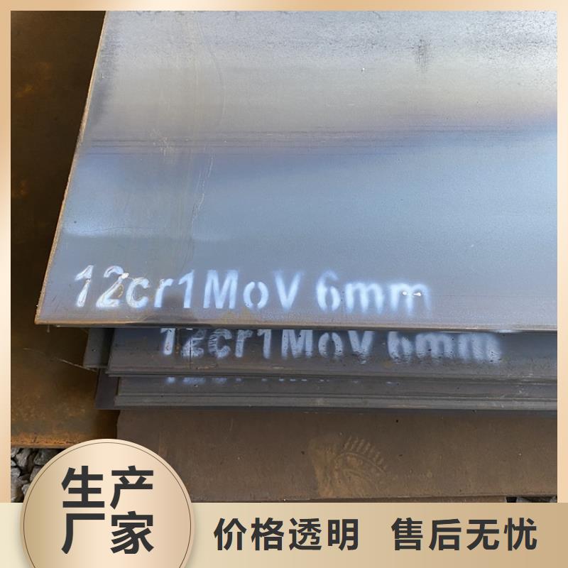 弹簧钢板视频-黄南|海西|海南|果洛弹簧钢板源头厂家来图定制-中鲁金属制品(海北市分公司)