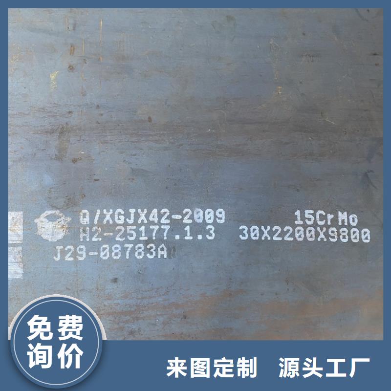 弹簧钢板视频-弹簧钢板|河北省沧州市|献县|南皮|衡水|邢台|秦皇岛|保定