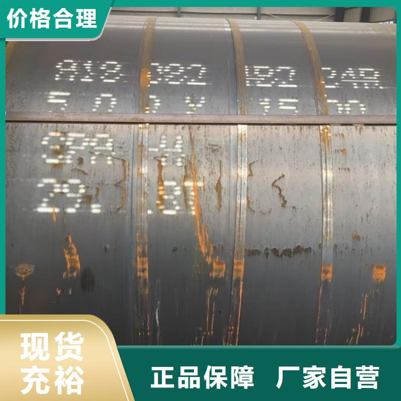 弹簧钢板视频-弹簧钢板-山西省长治市(同城)生产厂家-沁县|壶关|吕梁|临汾|朔州|运城|太原