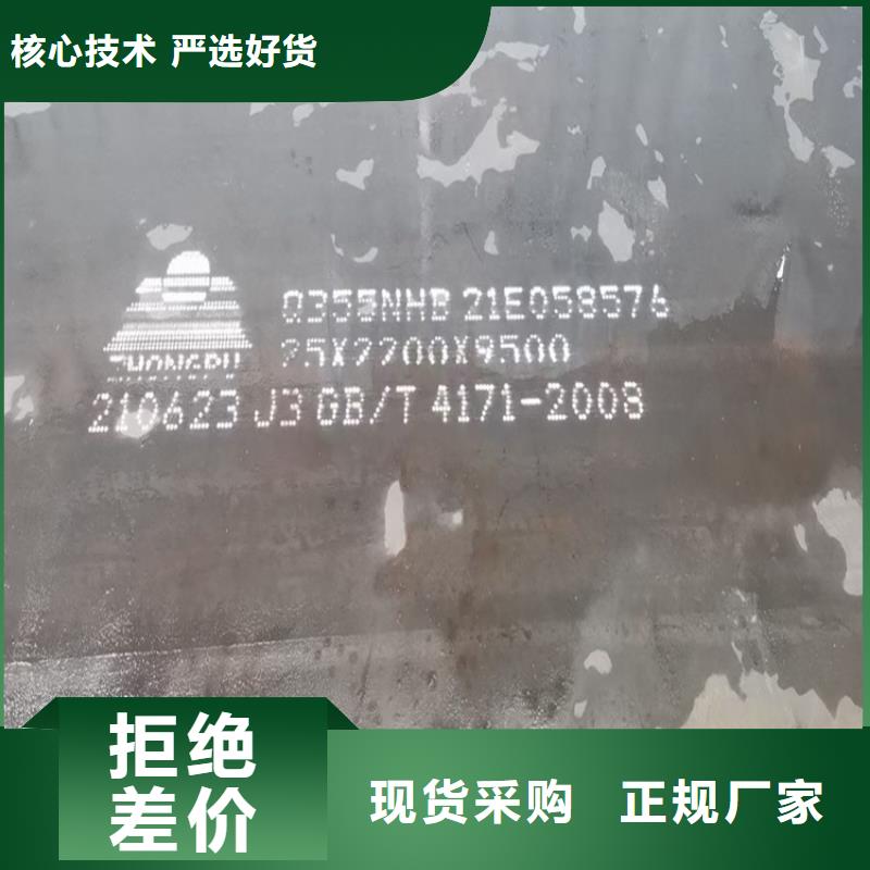 弹簧钢板视频-弹簧钢板_湖北省随州市市场覆盖广水|曾都|孝感|咸宁|黄石|鄂州|荆门|十堰|宜昌等