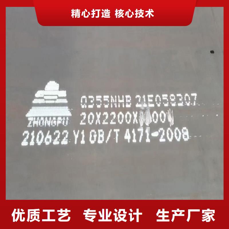 耐候钢板SPA-H-Q235NH-Q355NH钢板优良工艺