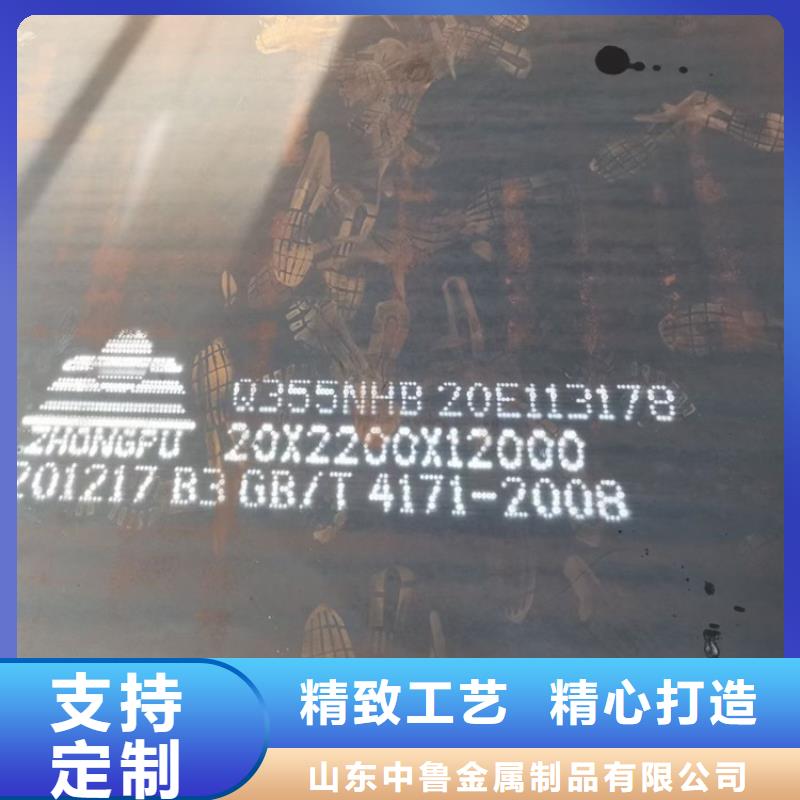 弹簧钢板视频-弹簧钢板-山西省长治市(同城)生产厂家-沁县|壶关|吕梁|临汾|朔州|运城|太原