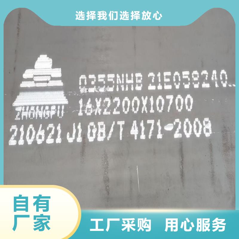 弹簧钢板视频-弹簧钢板_湖北省随州市市场覆盖广水|曾都|孝感|咸宁|黄石|鄂州|荆门|十堰|宜昌等