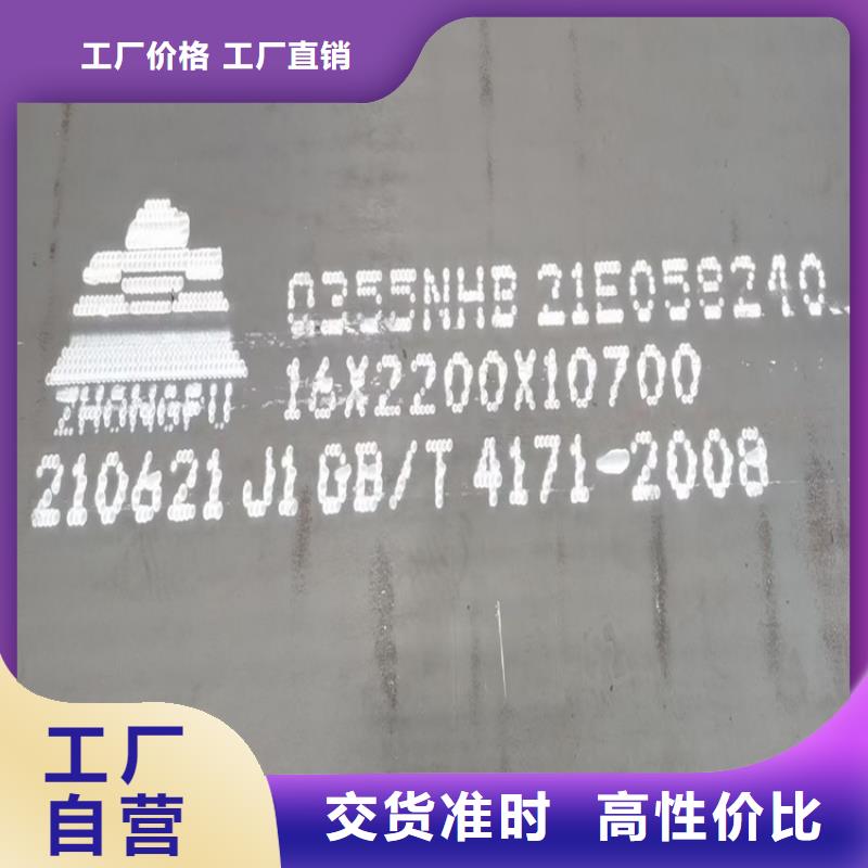 耐候钢板SPA-H-Q235NH-Q355NH-猛板产品细节参数